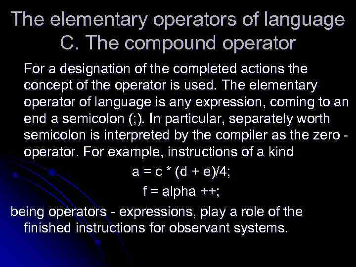 The elementary operators of language C. The compound operator For a designation of the