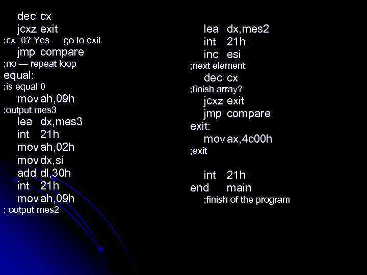 dec cx jcxz exit ; cx=0? Yes — go to exit jmp compare ;