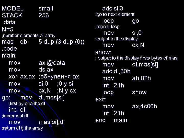 MODEL STACK. data N=5 small 256 mas db. code main: mov xor ax, ax