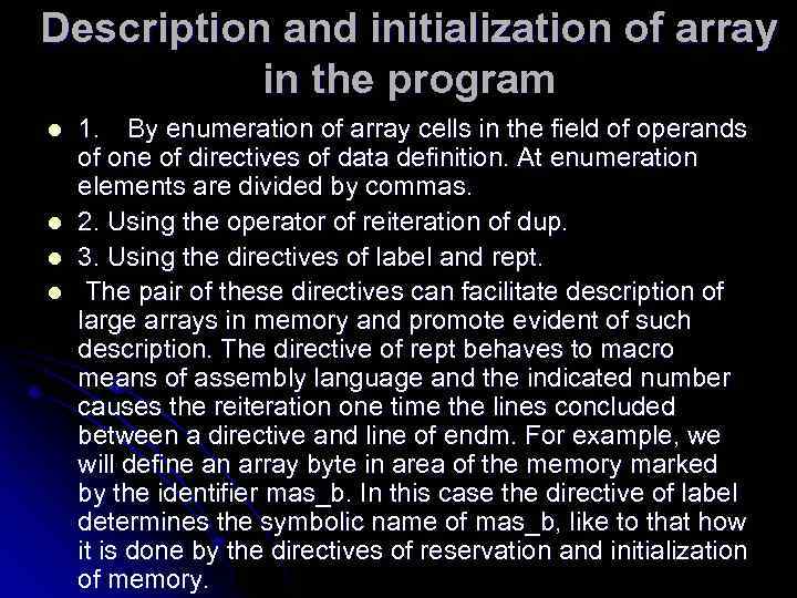 Description and initialization of array in the program l l 1. By enumeration of