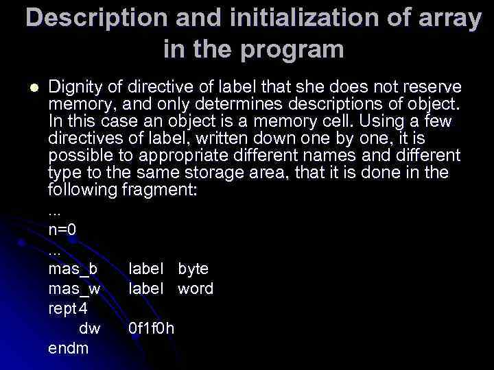 Description and initialization of array in the program l Dignity of directive of label