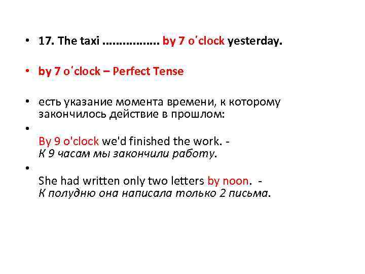  • 17. The taxi. . . . by 7 o’clock yesterday. • by