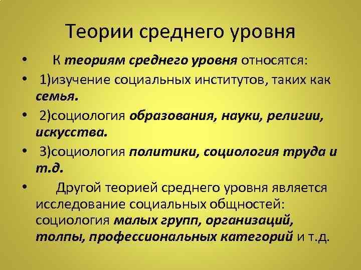 В теории можно