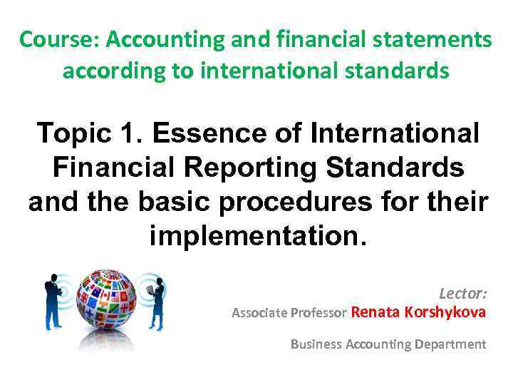 Course: Accounting and financial statements according to international standards Тopic 1. Essence of International