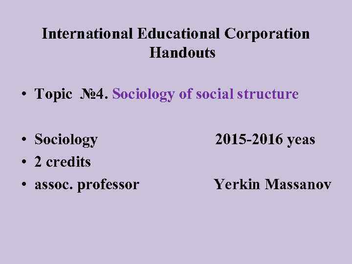 International Educational Corporation Handouts • Topic № 4. Sociology of social structure • Sociology