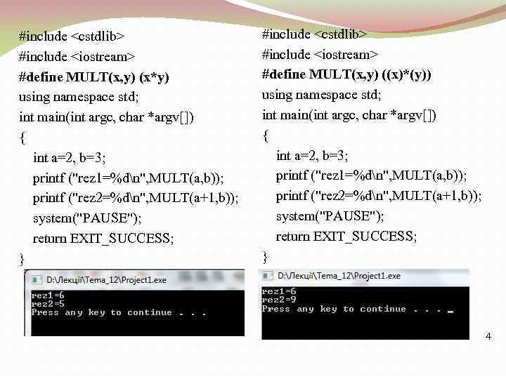 #include <cstdlib> #include <iostream> #define MULT(x, y) (x*y) using namespace std; int main(int argc,
