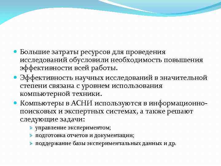 Что может быть предпринято вашим руководством для дальнейшего повышения эффективности вашей работы