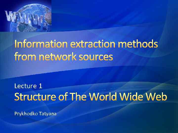 Information extraction methods from network sources Lecture 1 Structure of The World Wide Web