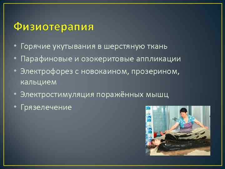 Руководство по вирусологическим исследованиям на полиомиелит воз 1998