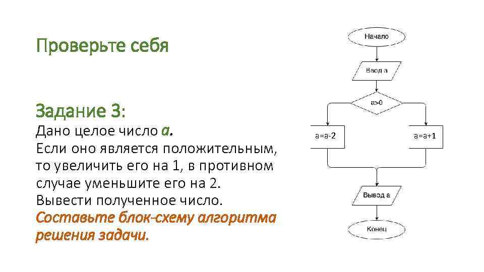 Дано целое число в диапазоне 1 7