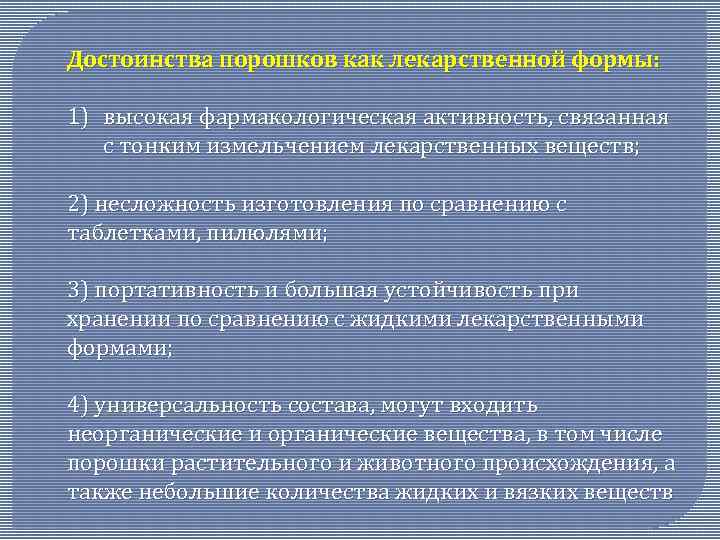 Синоним к слову распространенный из текста план поражал своей несложностью