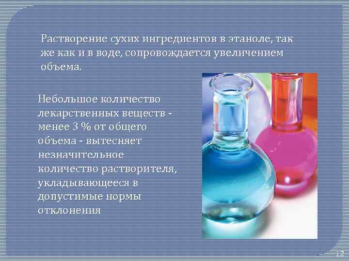 Растворение образца алюминия в растворе гидроксида калия при 20 заканчивается через 36 минут