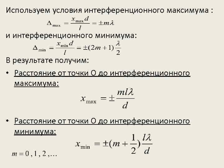 Что мы получим в результате обработки интерпретатором файла index php