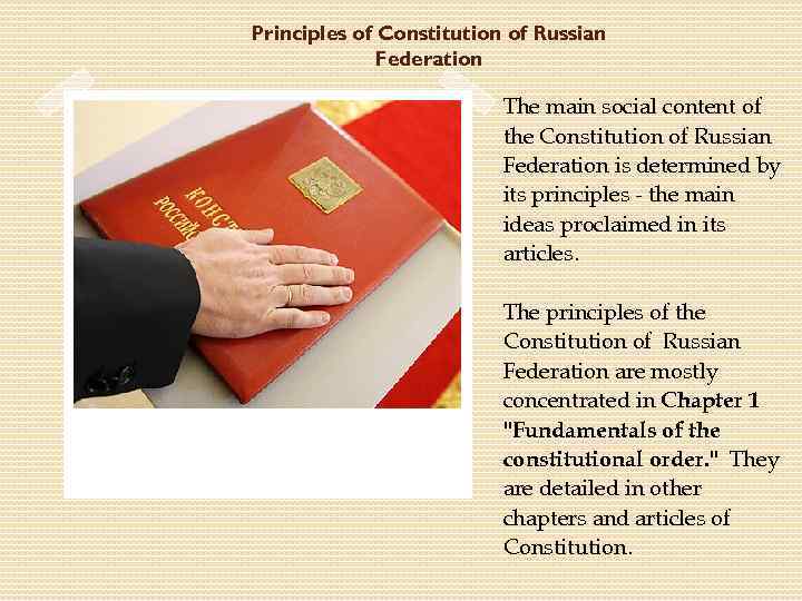 Principles of Constitution of Russian Federation The main social content of the Constitution of