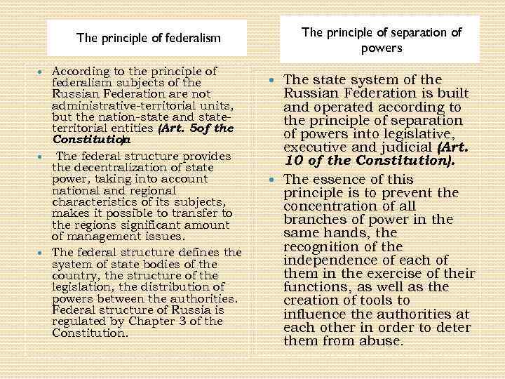 The principle of separation of powers The principle of federalism According to the principle