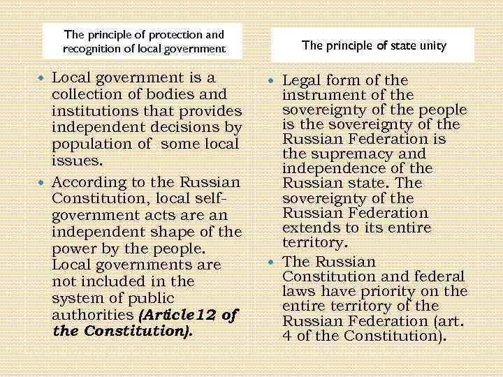 The principle of protection and recognition of local government Local government is a collection