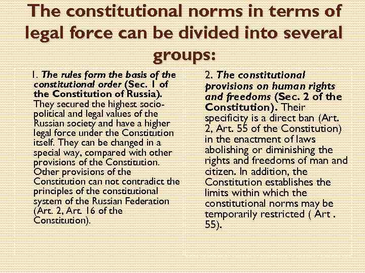 The constitutional norms in terms of legal force can be divided into several groups: