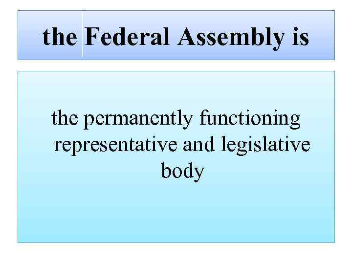 the Federal Assembly is the permanently functioning representative and legislative body 