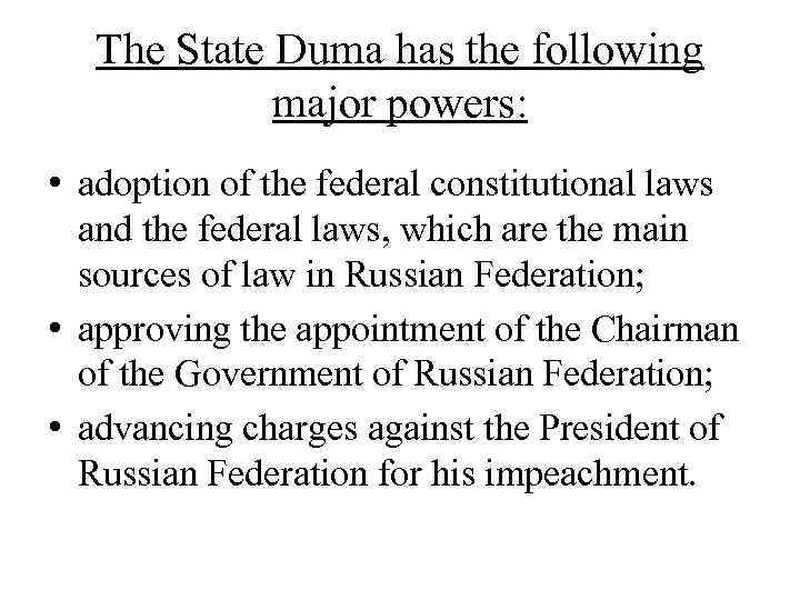 The State Duma has the following major powers: • adoption of the federal constitutional