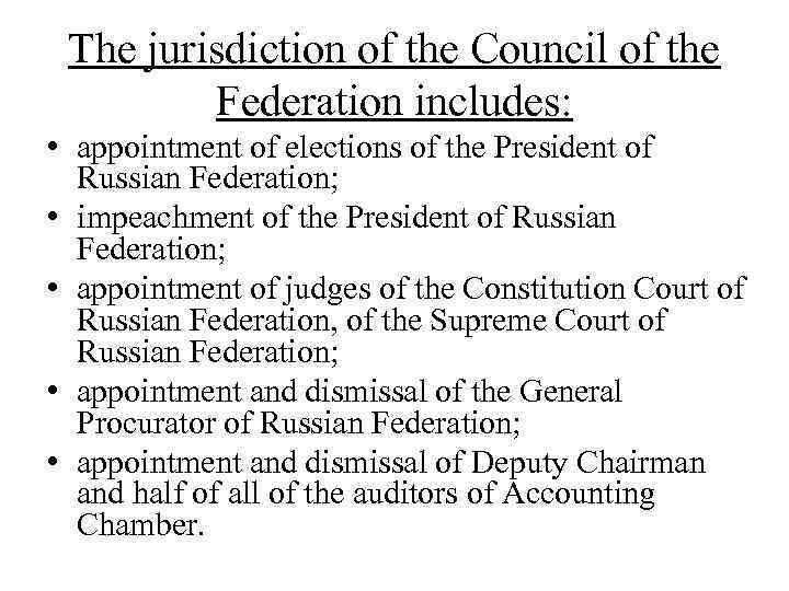 The jurisdiction of the Council of the Federation includes: • appointment of elections of