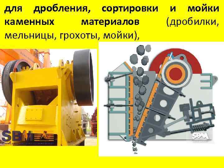 Образец ртпп транспортировка дробление и сортировка полезного ископаемого