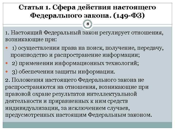 Ст сфера