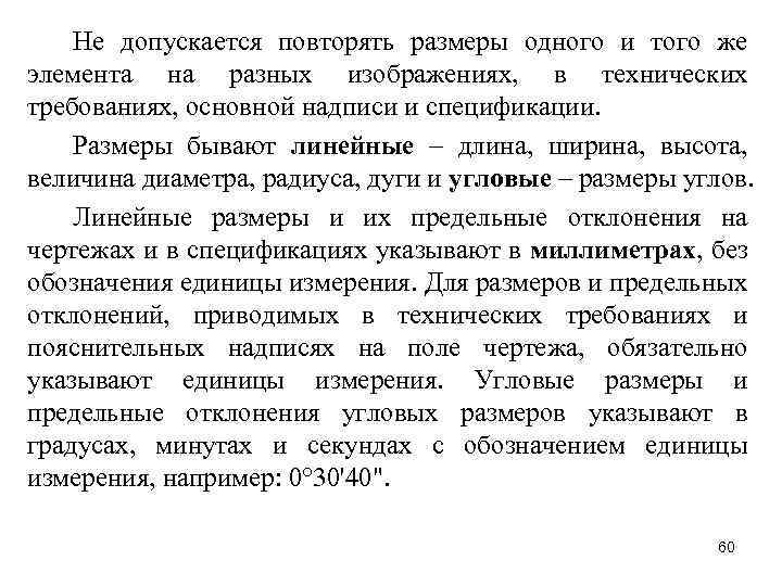 По бизнес плану четырехлетний проект предполагает начальное вложение 20 млн