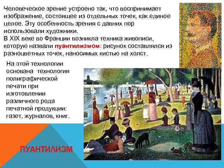 Как сгруппировать элементы рисунка в единое целое и повернуть изображение