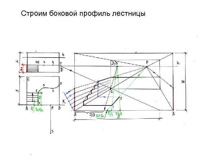 Перспектива комнаты начертательная геометрия