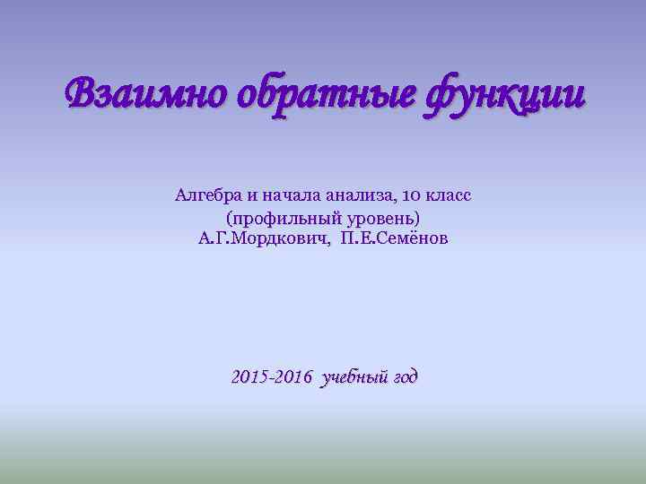 Зачем человеку нужна боль исследовательский проект