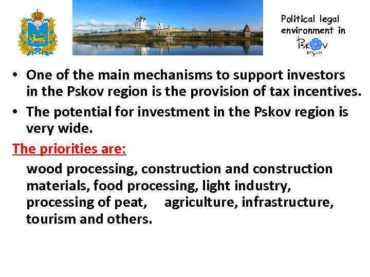 Political legal environment in • One of the main mechanisms to support investors in