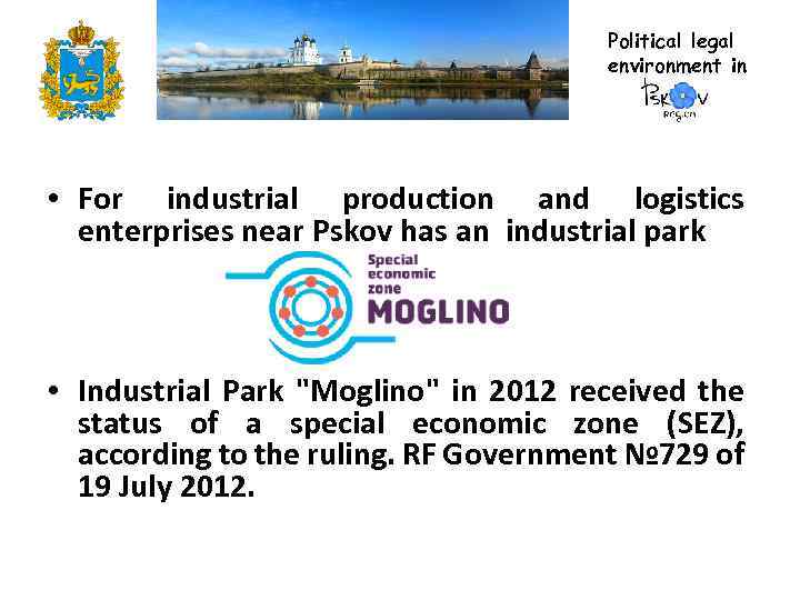 Political legal environment in • For industrial production and logistics enterprises near Pskov has