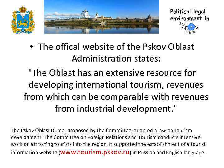 Political legal environment in • The offical website of the Pskov Oblast Administration states: