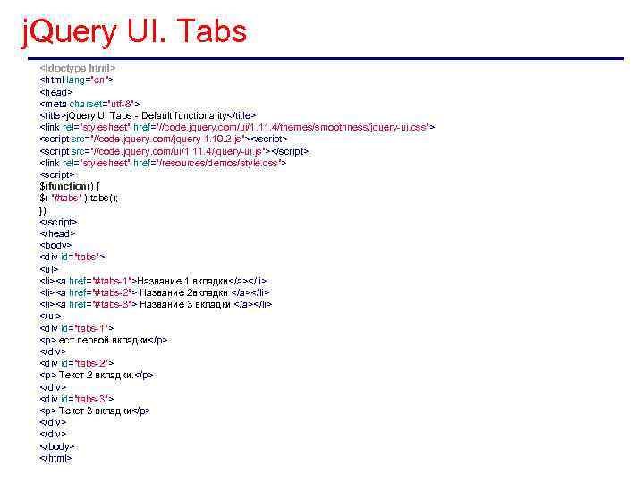 j. Query UI. Tabs <!doctype html> <html lang="en"> <head> <meta charset="utf-8"> <title>j. Query UI