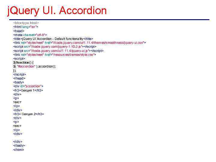 j. Query UI. Accordion <!doctype html> <html lang="en"> <head> <meta charset="utf-8"> <title>j. Query UI