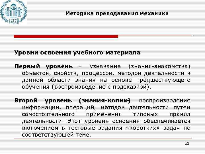 Репетитор методика преподавания