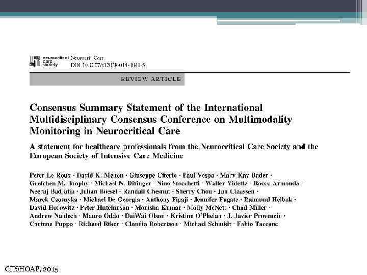 СПб. НОАР, 2015 