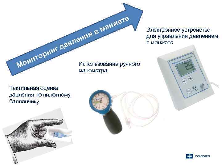 ете анж в м ия нит о лен дав инг ор М Тактильная оценка