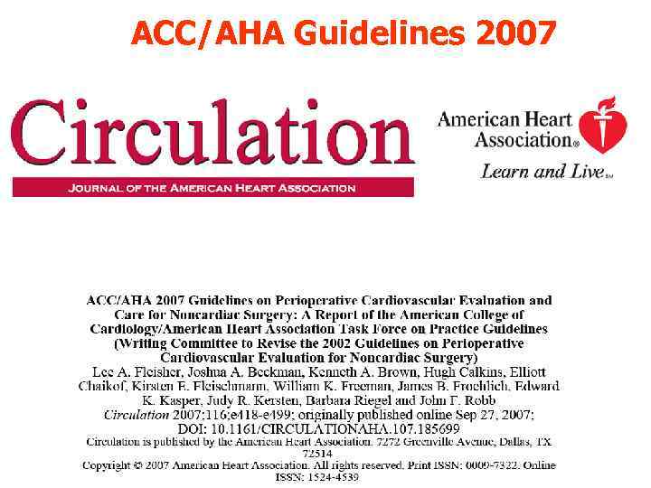 ACC/AHA Guidelines 2007 