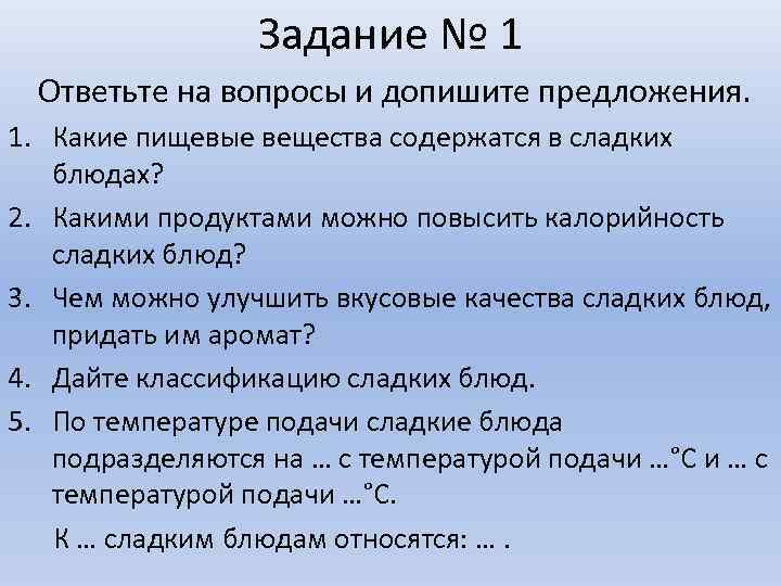 Составьте рассказ о себе как потребителей используя следующий план какую бытовую технику вы