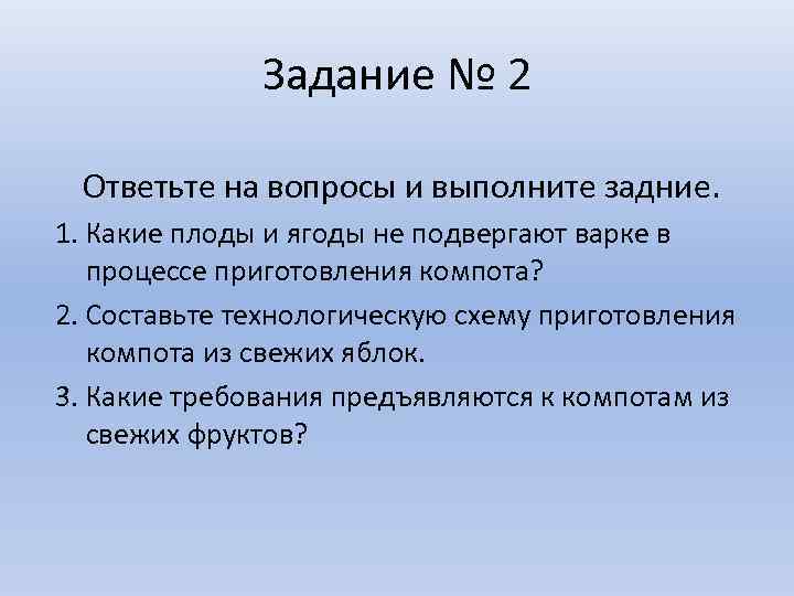 Рассмотрите рисунок ответьте на вопросы и выполните задания живший в 3 веке киприан