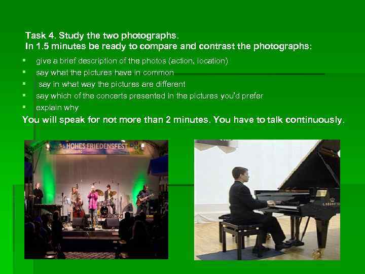 Task 4. Study the two photographs. In 1. 5 minutes be ready to compare