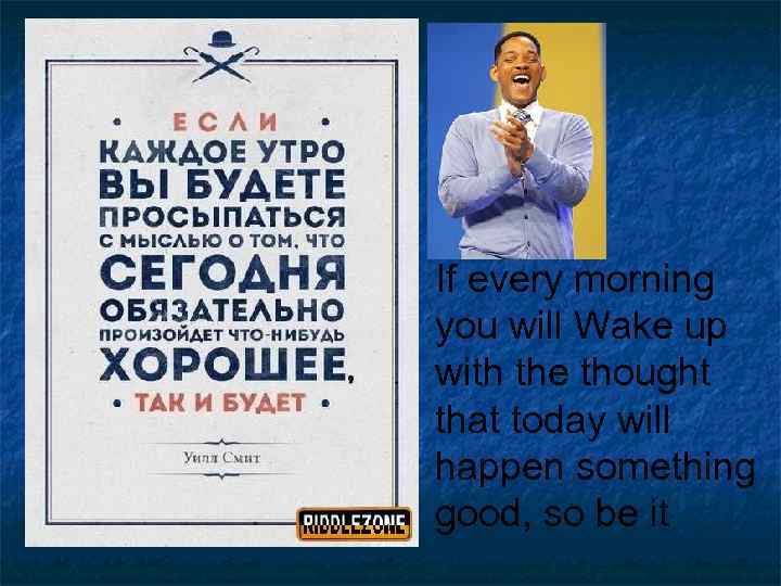 If every morning you will Wake up with the thought that today will happen