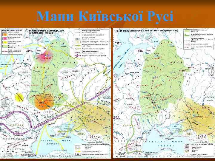 Мапи Київської Русі 