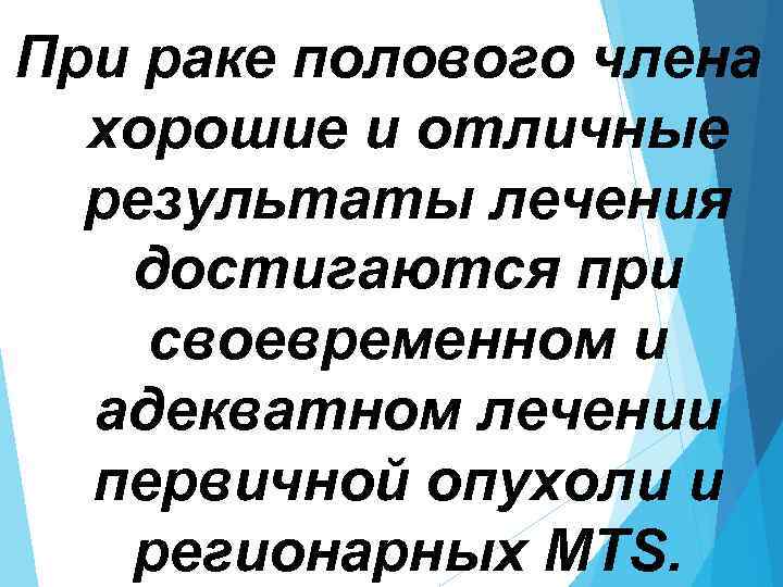 Новообразования наружных половых органов у женщин: причины, симптомы, диагностик