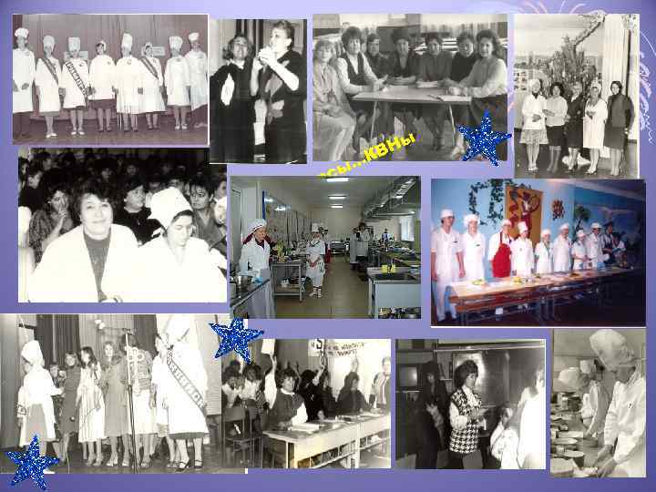 ы ВН К К к он у … сы р 