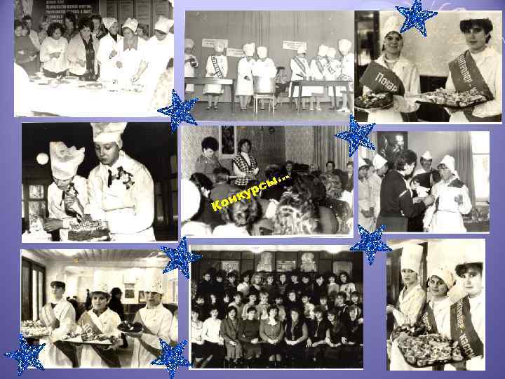 К к он у ы рс … 