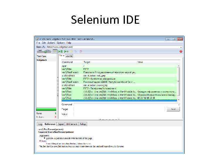 Selenium scroll