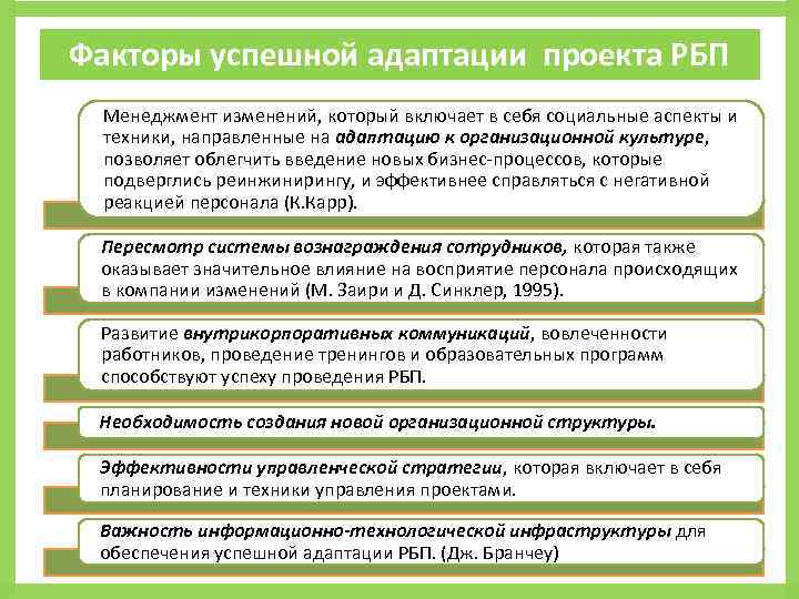 В белгородской области проводится реализация нового социально значимого проекта управление здоровьем