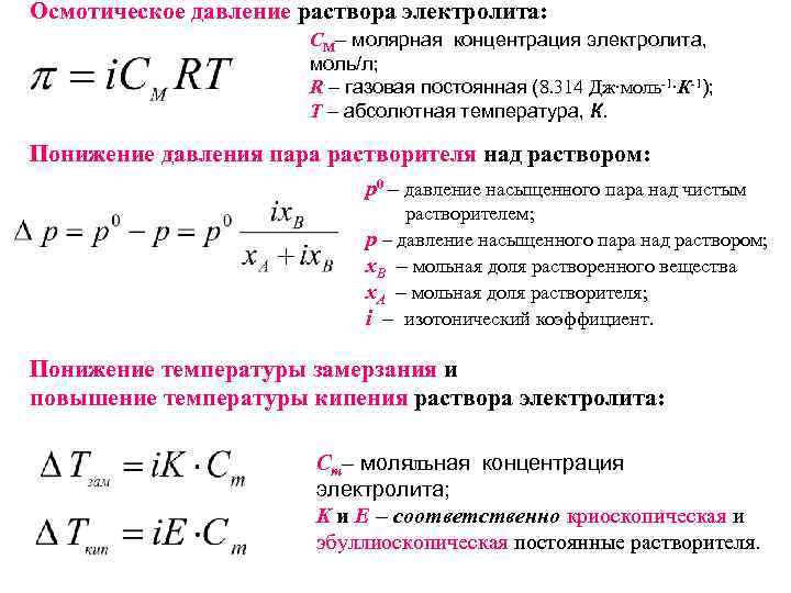 При понижении абсолютной температуры средняя